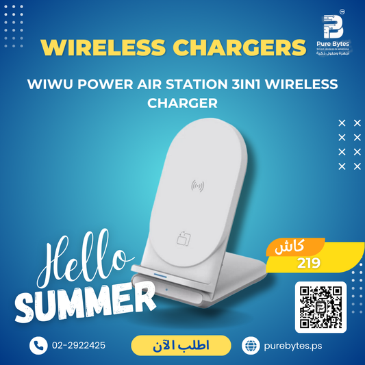 WiWU Power Air Station 3in1 Wireless Charger | Wireless Chargers - WiWU