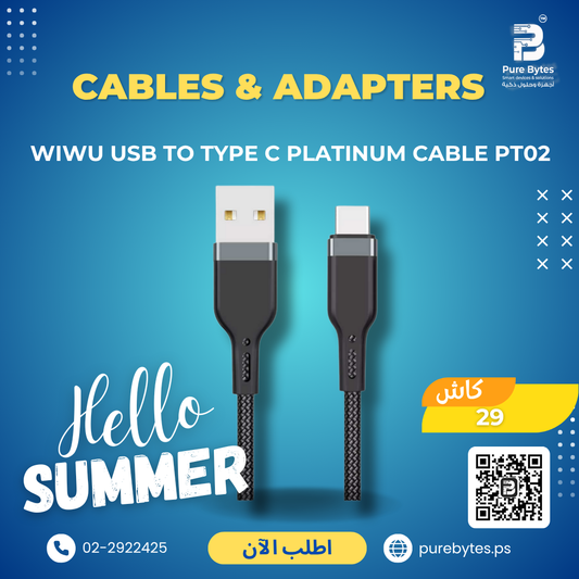 WiWU USB To Type C Platinum Cable PT02 | Cables & Adapters - WiWU
