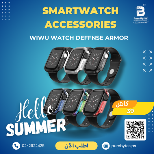WiWU Watch DEFFNSE ARMOR | Smartwatch Accessories - WiWU