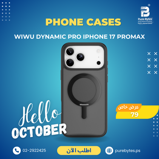 WiWU Dynamic Pro iPhone 17 ProMax