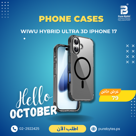 WiWU Armor Ultra For iPhone 17