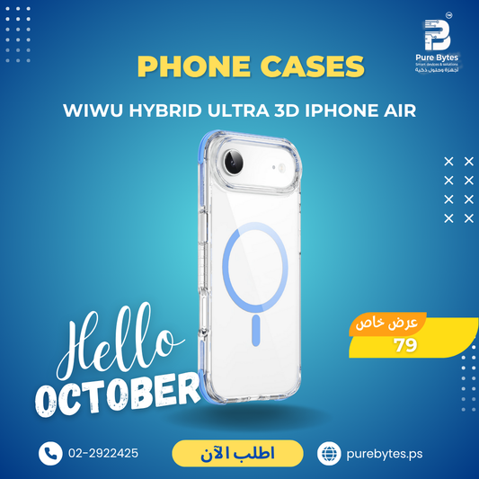 WiWU Hybrid Ultra 3D iPhone Air
