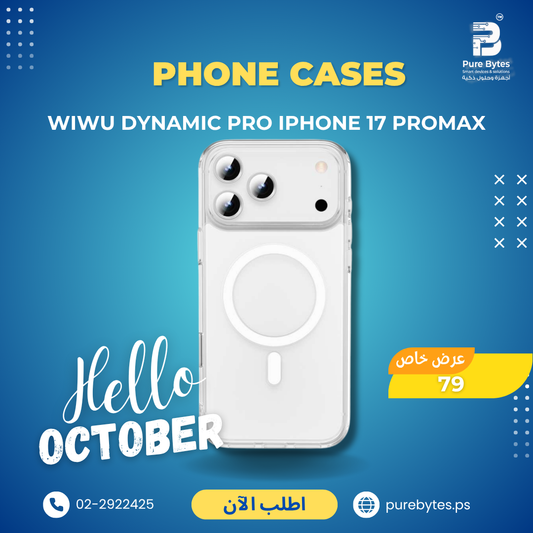 WiWU Dynamic Pro iPhone 17 ProMax