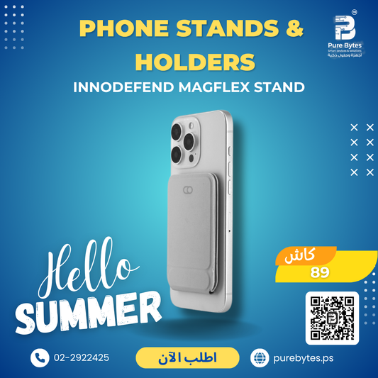 INNODEFEND MagFlex Stand | Phone Stands & Holders - INNODEFEND