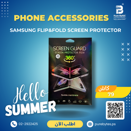 Samsung Flip&Fold Screen Protector | Phone Accessories - Samsung