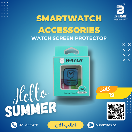 Watch Screen Protector | Smartwatch Accessories - Watch (Generic)