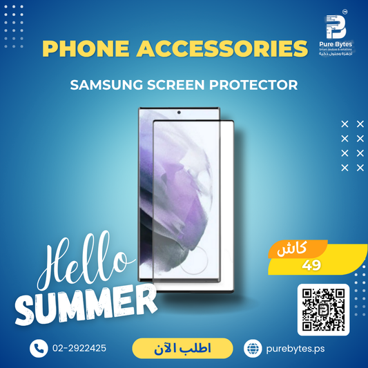 Samsung Screen Protector | Phone Accessories - Samsung