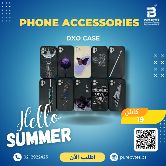 Dxo Case | Phone Accessories - Dxo