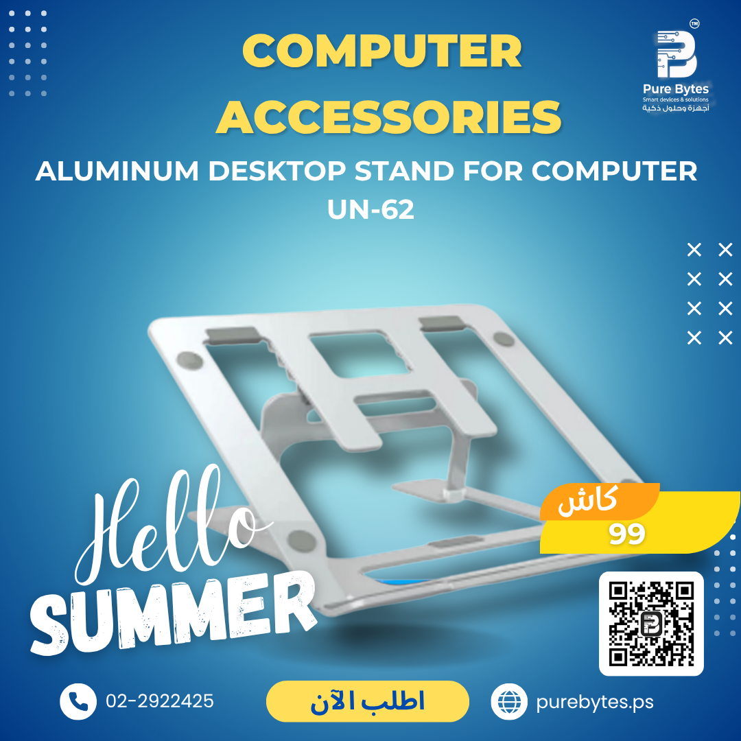 ALUMINUM DESKTOP STAND FOR COMPUTER UN 62 | Computer Accessories - Generic Stand