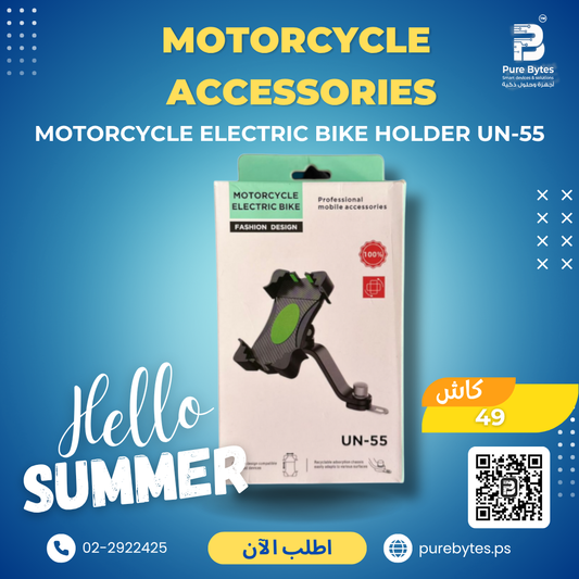 MOTORCYCLE ELECTRIC BIKE HOLDER UN 55 | Motorcycle Accessories - Generic Holder