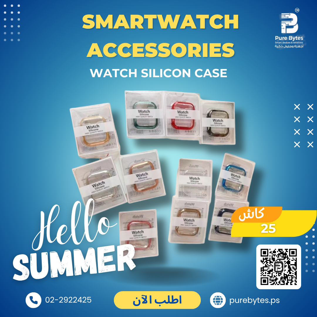 Watch Silicon Case | Smartwatch Accessories - Watch (Generic)