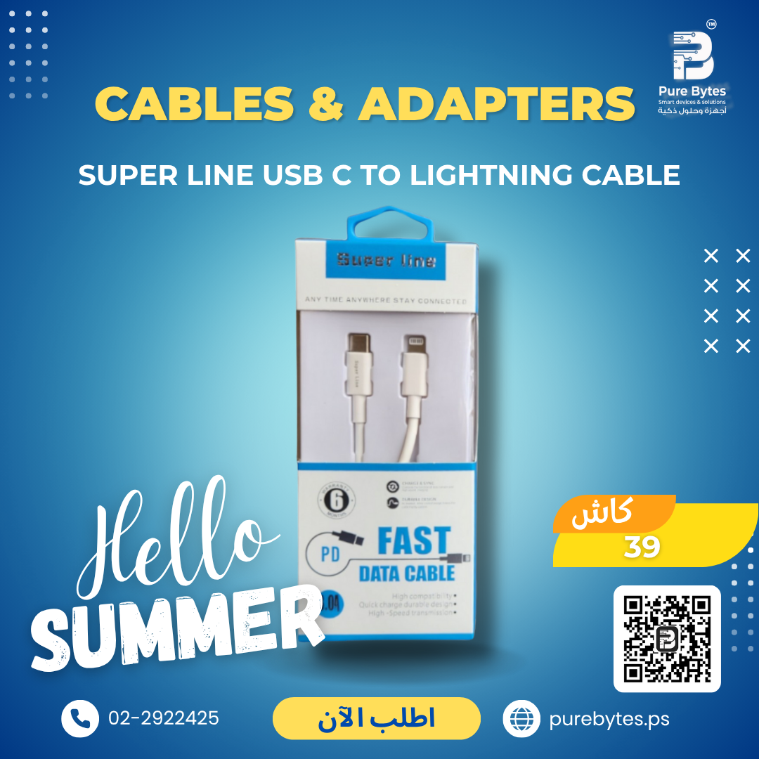 Super Line USB C To Lightning Cable | Cables & Adapters - Super Line