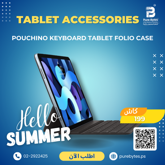 Pouchino Keyboard TABLET FOLIO CASE | Tablet Accessories - Pouchino