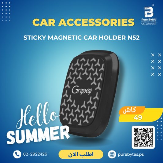 Sticky Magnetic Car Holder N52 | Car Accessories - Gripqi