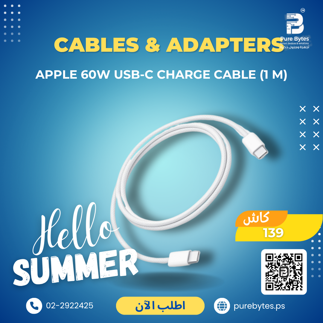 Apple 60W USB C Charge Cable 1 m | Cables & Adapters - Apple