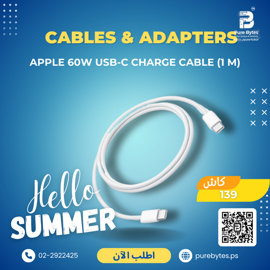 Apple 60W USB C Charge Cable 1 m | Cables & Adapters - Apple