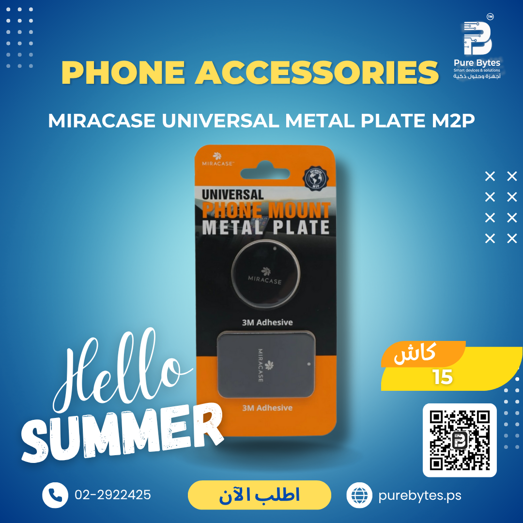 MIRACASE UNIVERSAL METAL PLATE M2P | Phone Accessories - Miracase