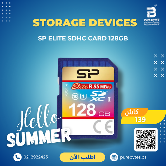 SP Elite SDHC Card 128GB | Storage Devices - SP