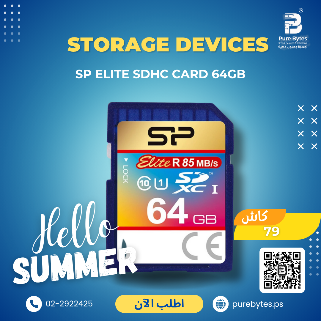 SP Elite SDHC Card 64GB | Storage Devices - SP