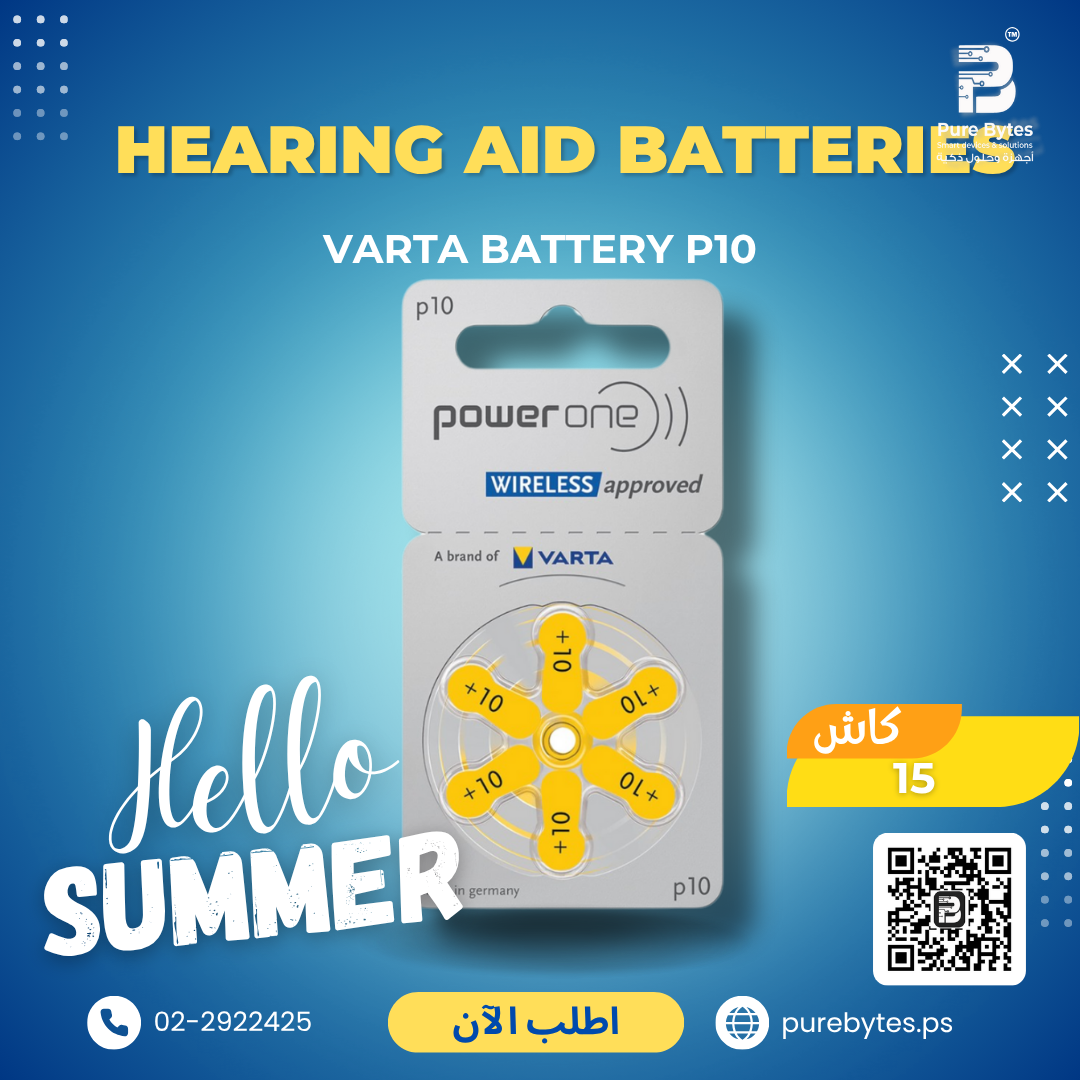 VARTA Battery P10 | Hearing Aid Batteries - PowerOne (VARTA)