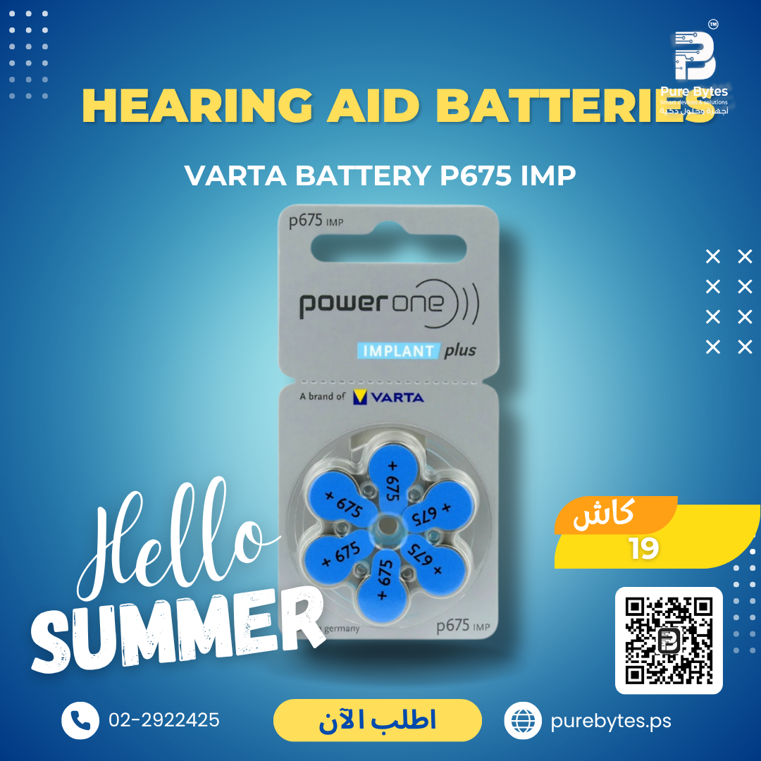 VARTA Battery P675 IMP | Hearing Aid Batteries - PowerOne (VARTA)