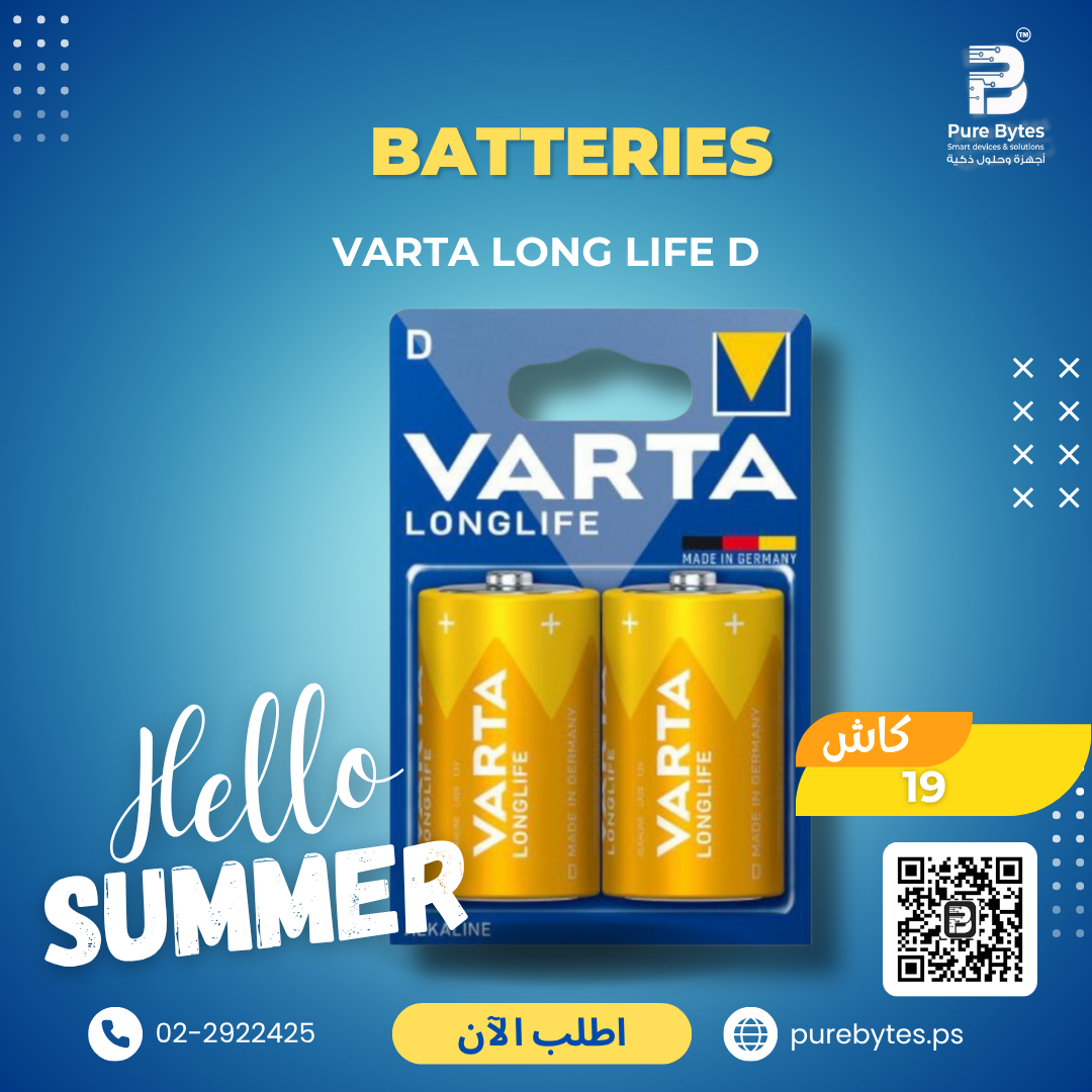 VARTA Long Life D | Batteries - VARTA