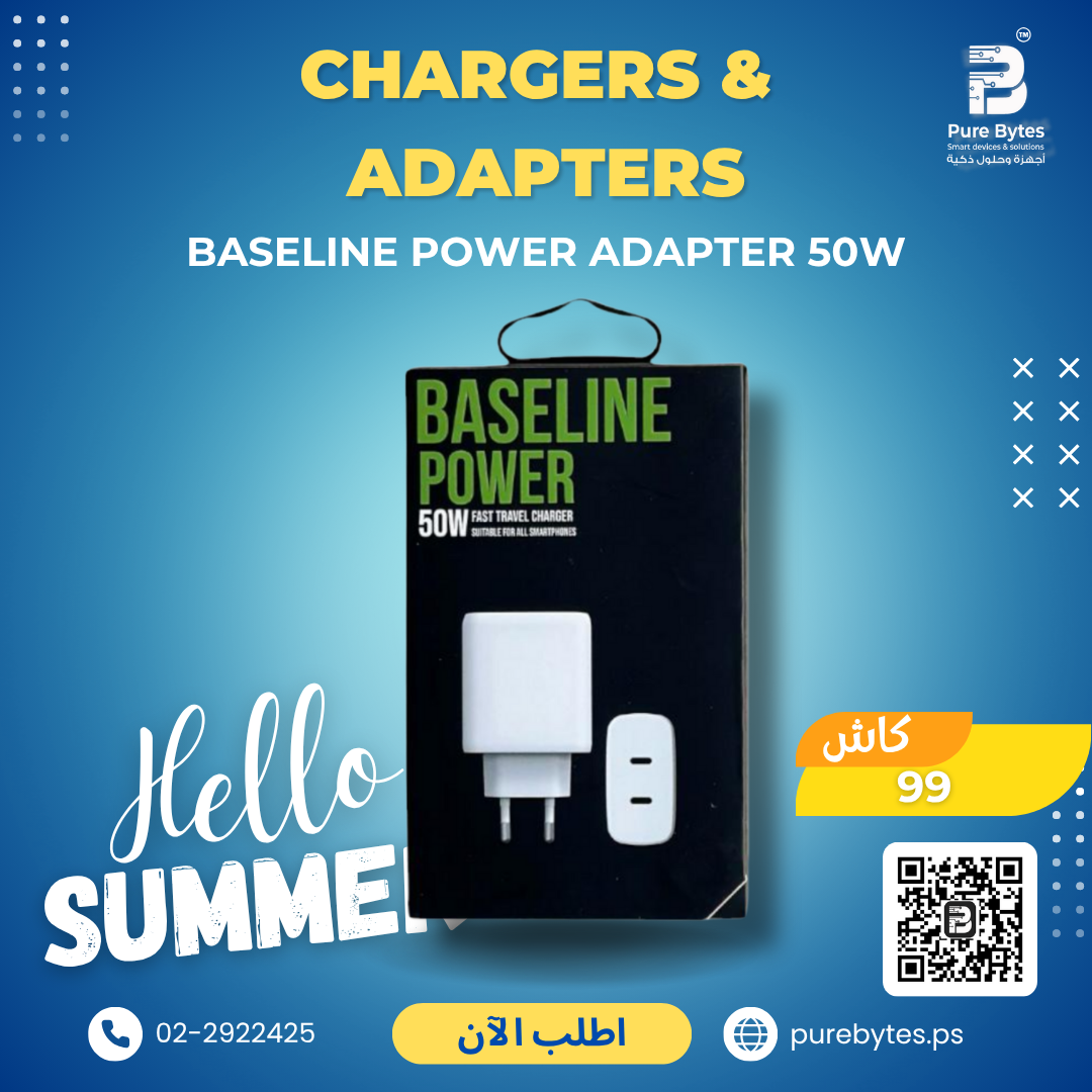 BASELINE POWER ADAPTER 50W | Chargers & Adapters - BASELINE POWER