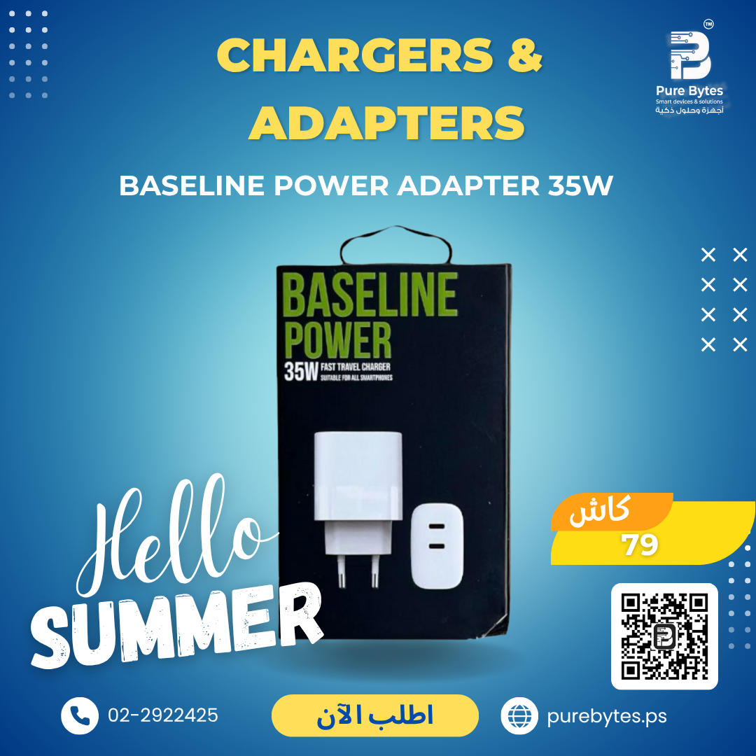 BASELINE POWER ADAPTER 35W | Chargers & Adapters - BASELINE POWER