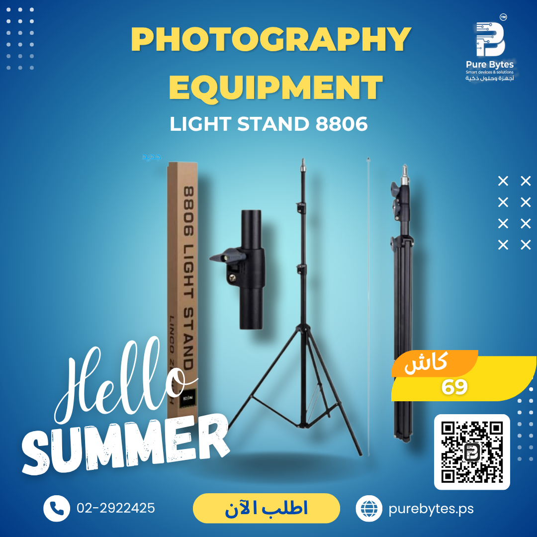 LIGHT STAND 8806 | Photography Equipment - Generic Photography