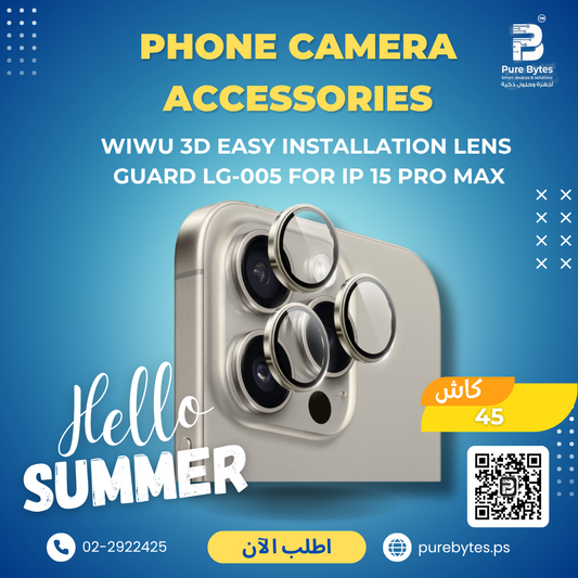 WiWU 3D Easy Installation Lens Guard LG 005 for IP 15 Pro Max | Phone Camera Accessories - WiWU
