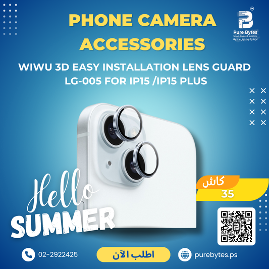 WiWU 3D Easy Installation Lens Guard LG 005 for IP15  IP15 Plus | Phone Camera Accessories - WiWU