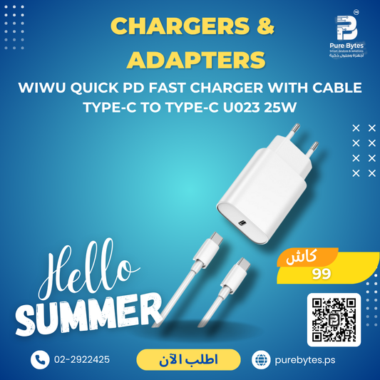 WiWU Quick PD Fast Charger With Cable Type C To Type C U023 25W | Chargers & Adapters - WiWU