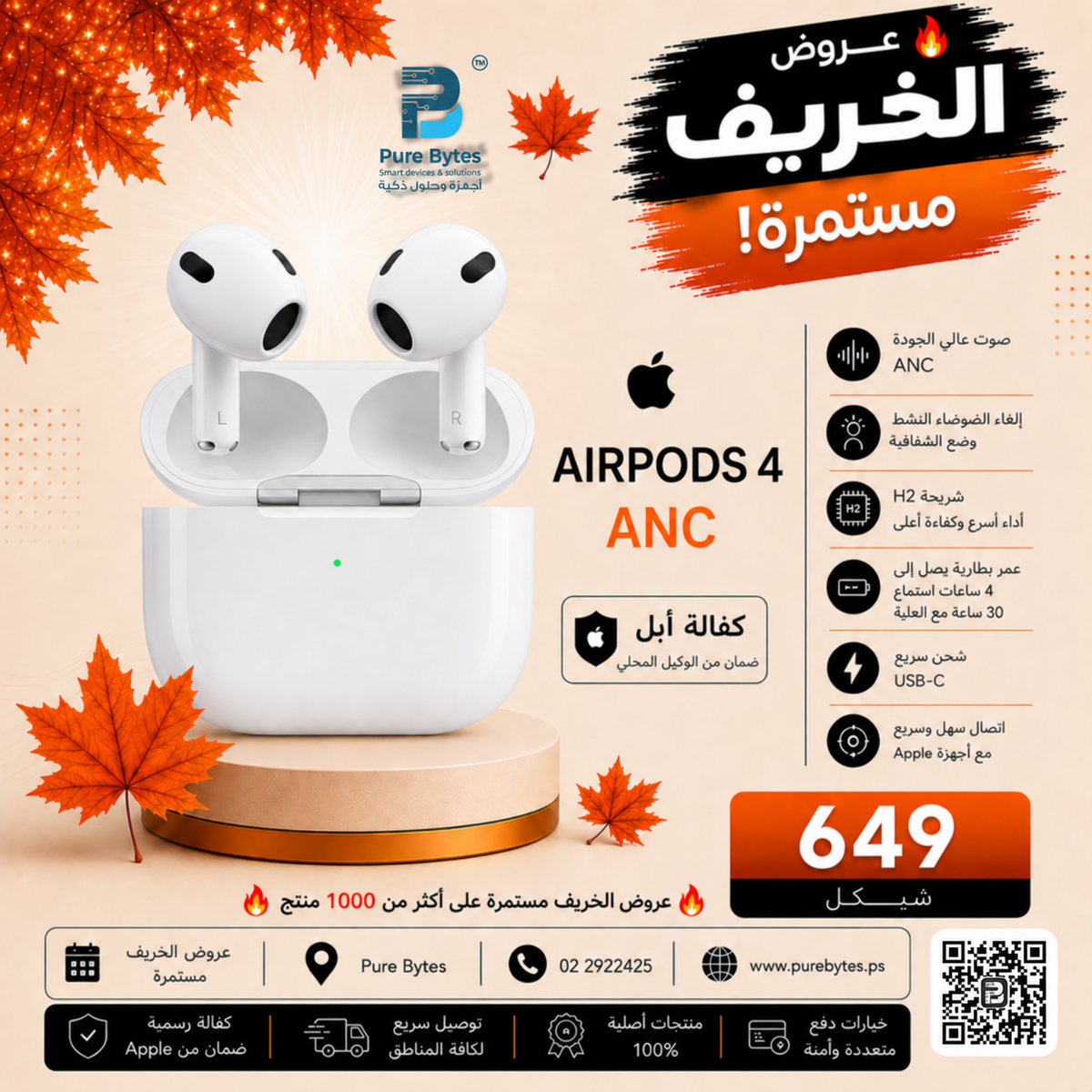 Apple AirPods 4 ANC