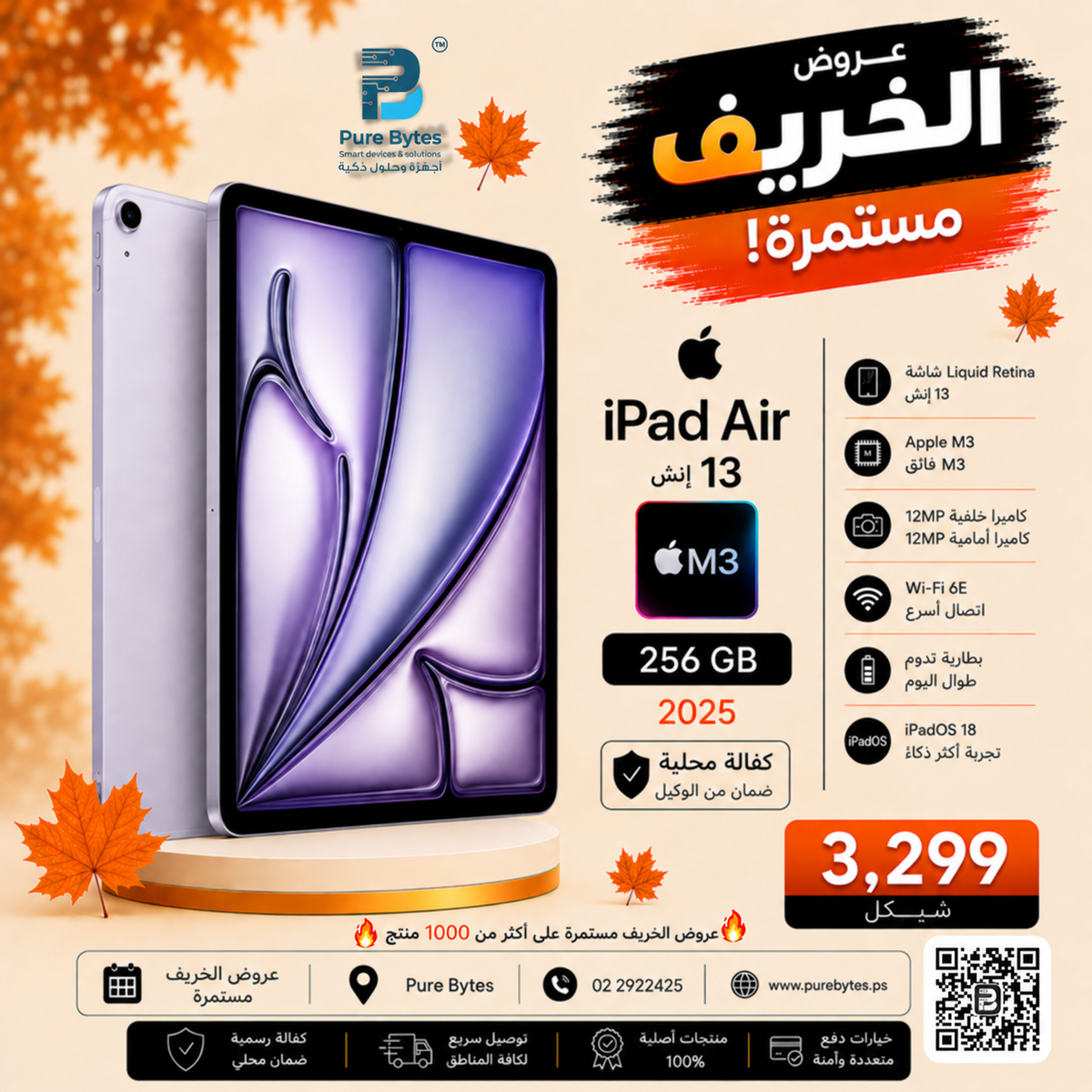 iPad Air 13 inch M3 256GB