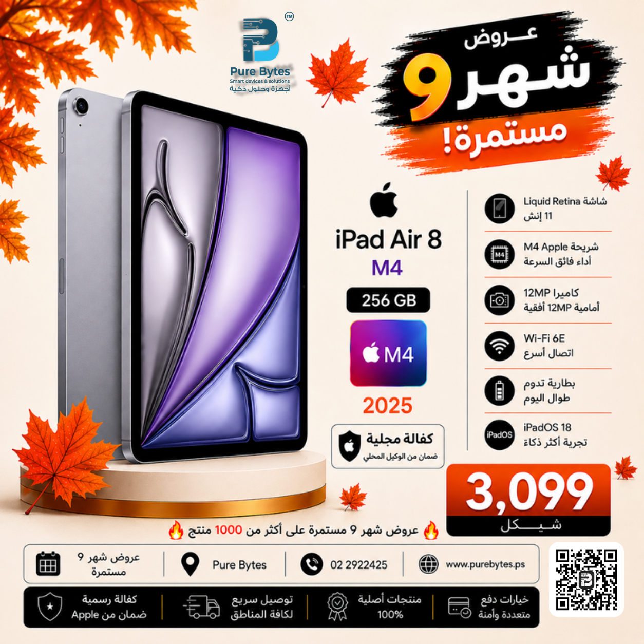 Apple iPad Air 8 M4 256GB