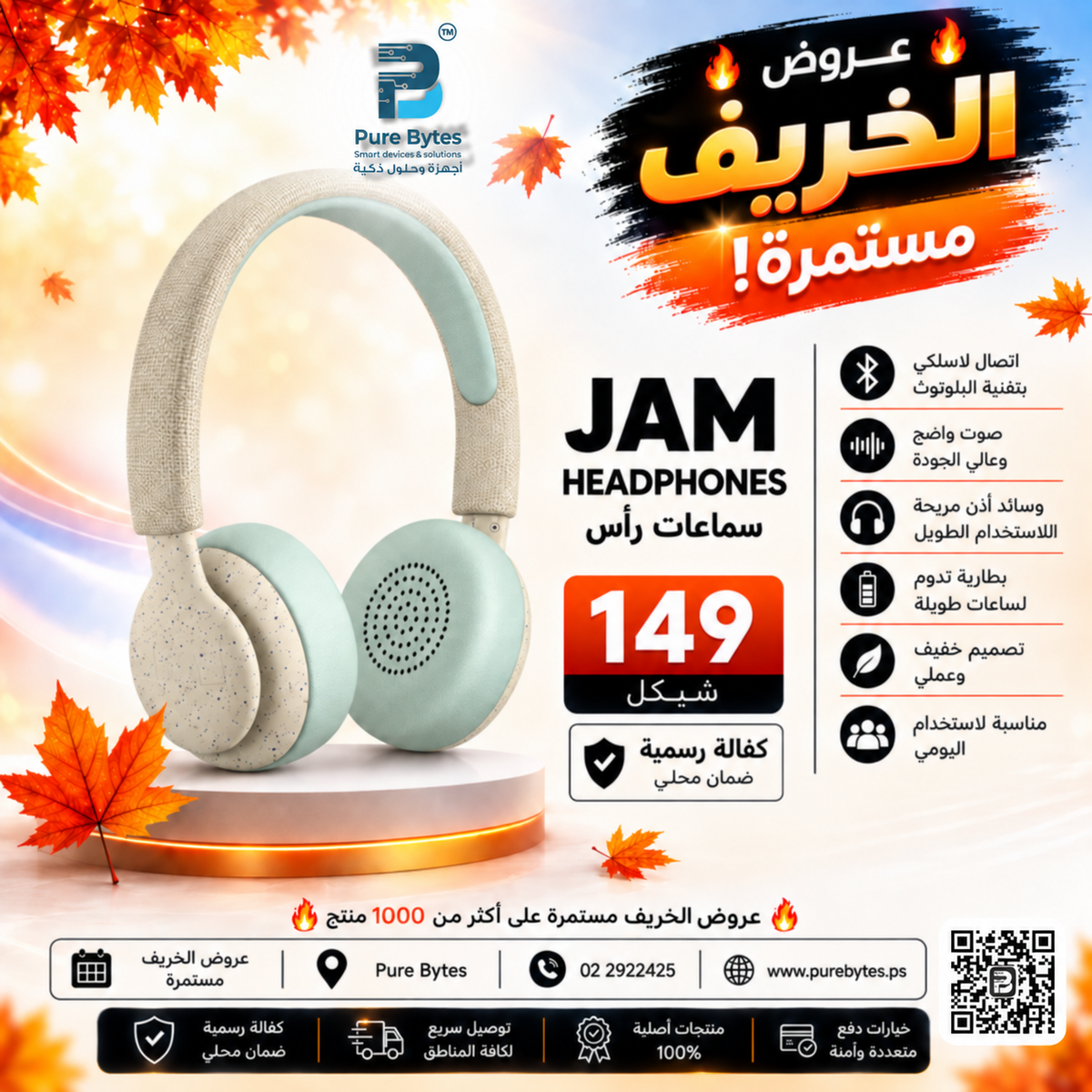 JAM Headphones