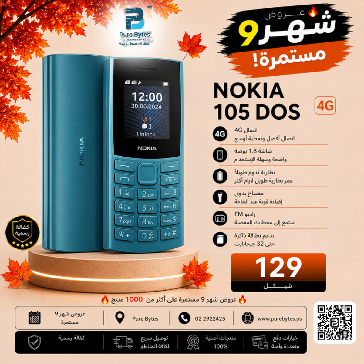 NOKIA 105 DOS 4G