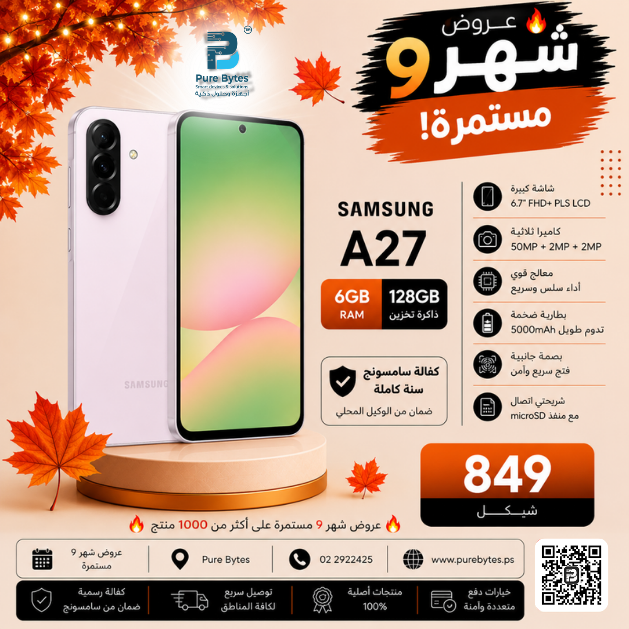 SAMSUNG A27 6GB 128GB