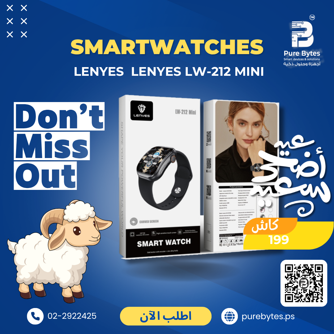 LENYES LW 212 MINI
