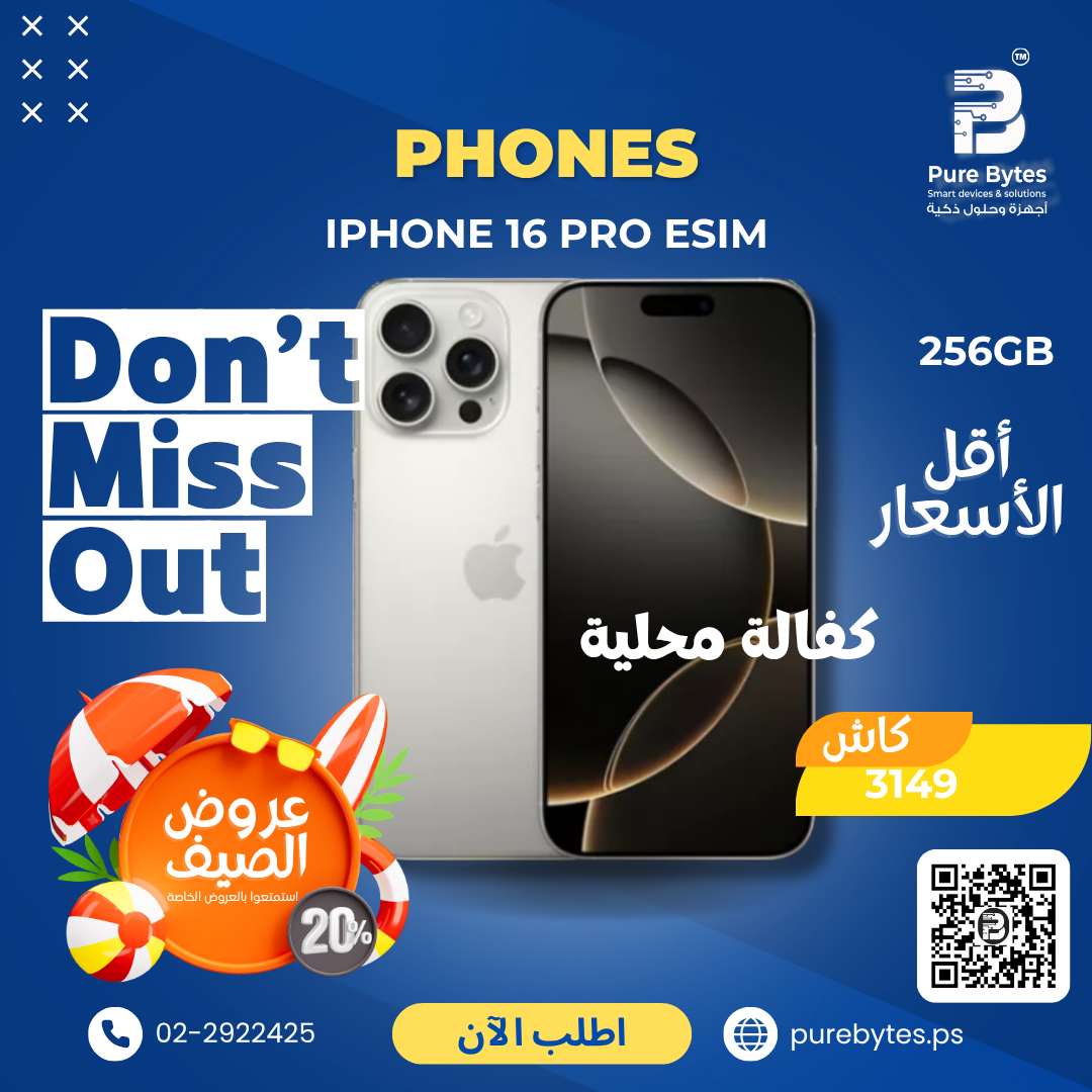 iPhone 16 Pro eSIM 256GB