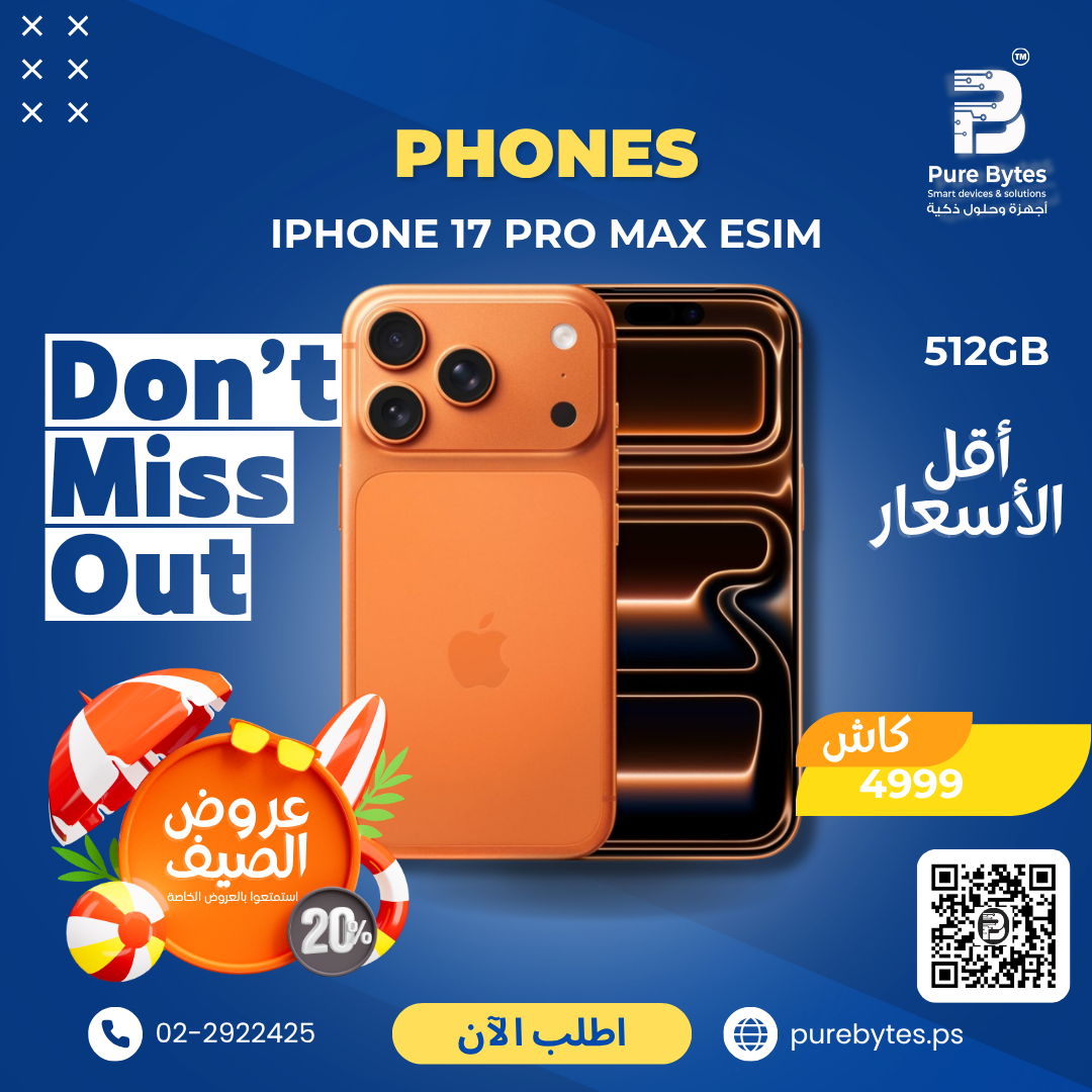 Apple IPHONE 17 PRO MAX ESIM 512GB