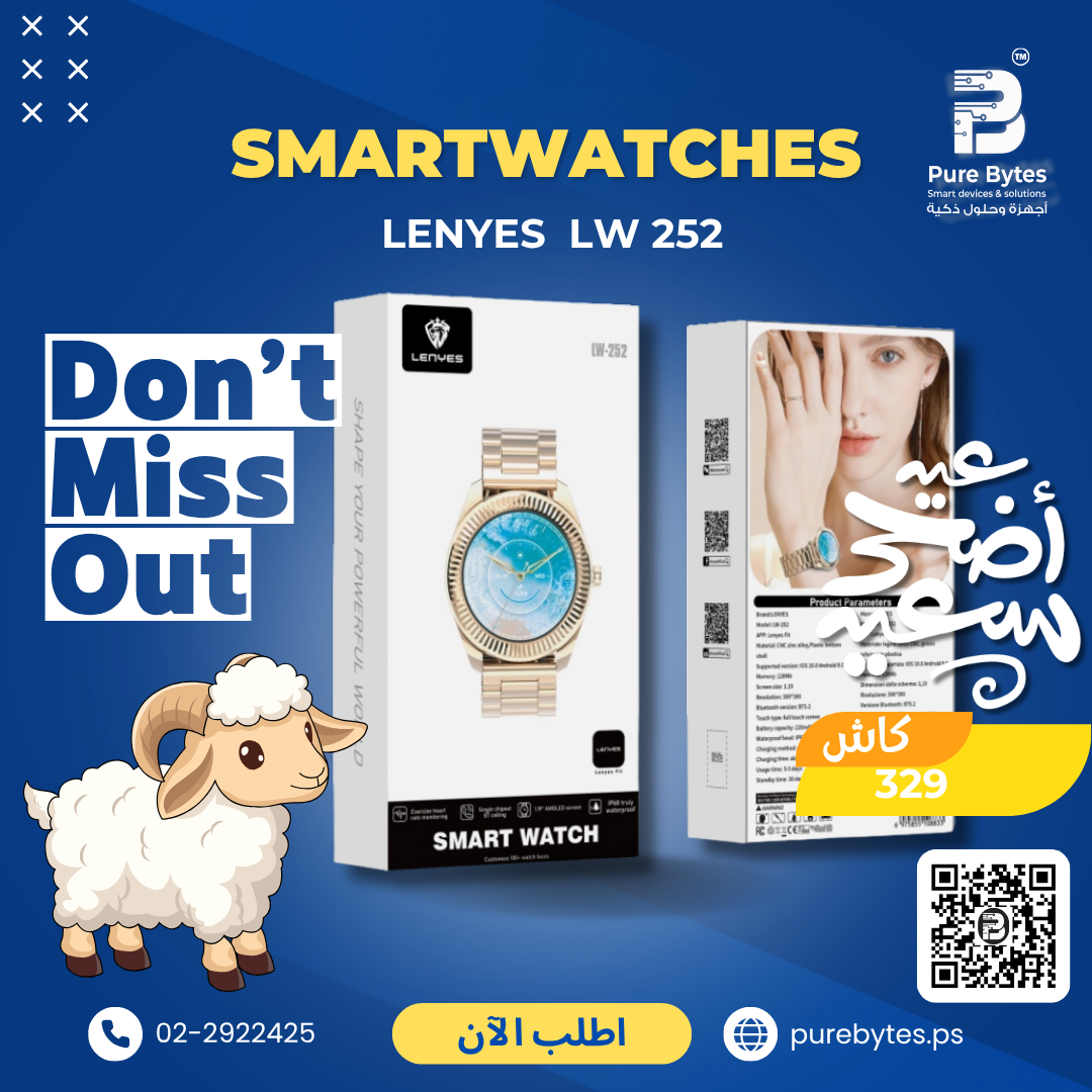 LENYES LW 252