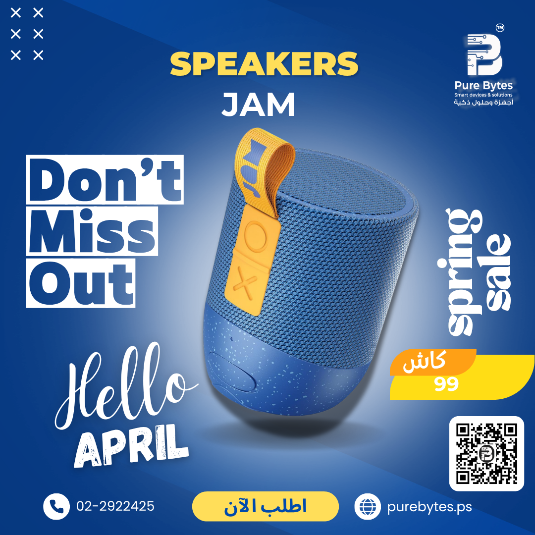 Jam Speaker
