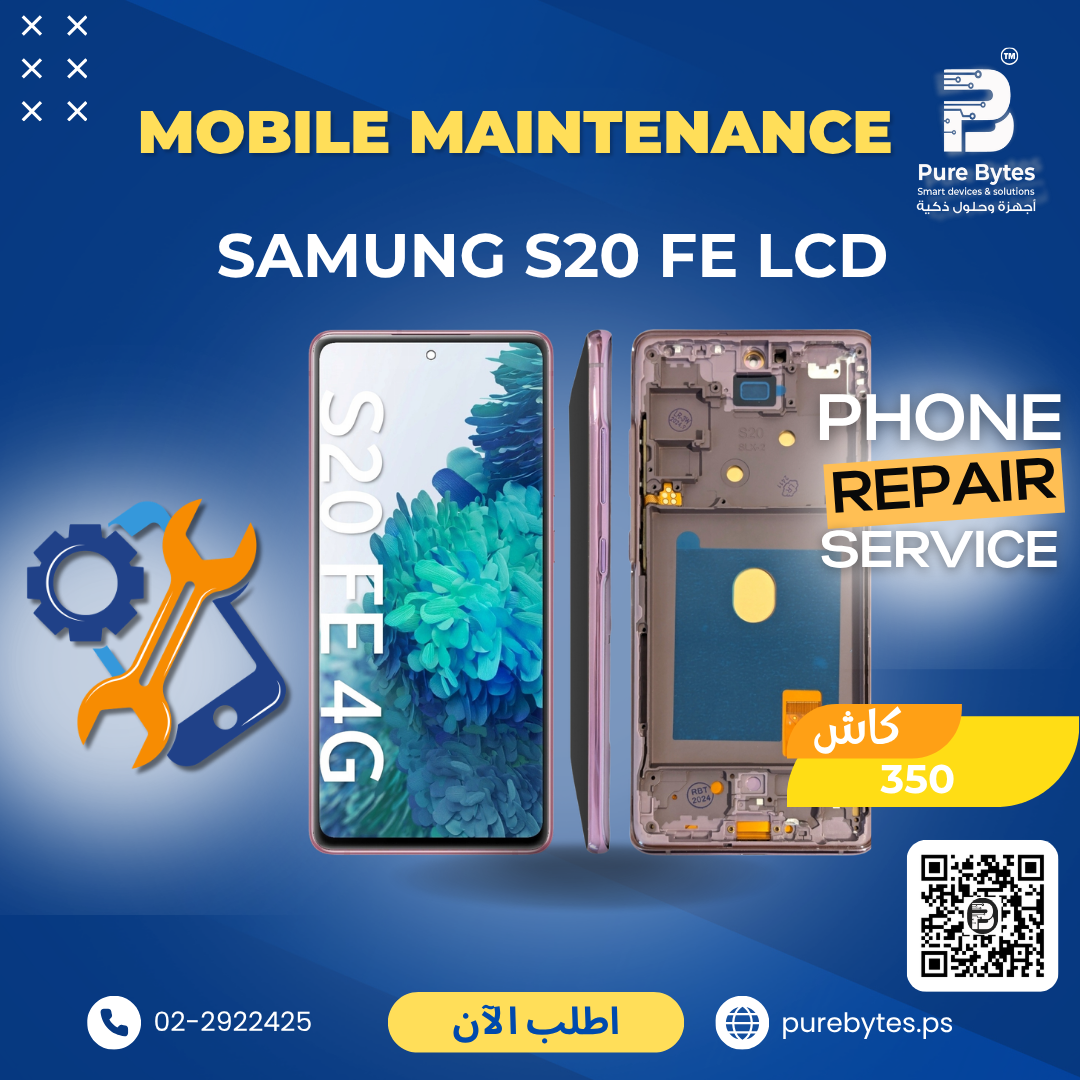 Samsung S20 FE LCD