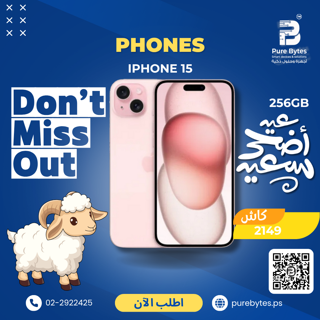 iPhone 15 256GB
