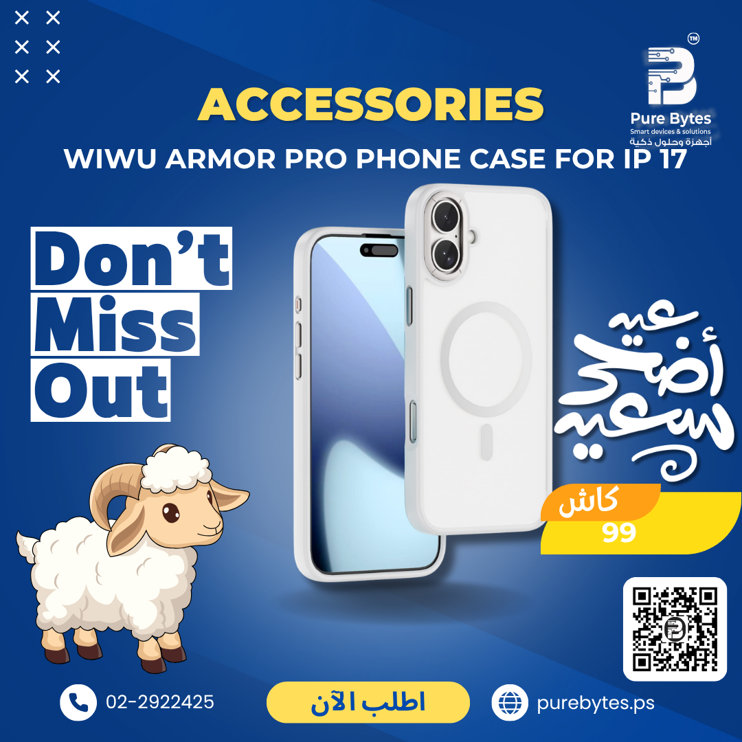 WIWU ARMOR PRO PHONE CASE FOR IP 17