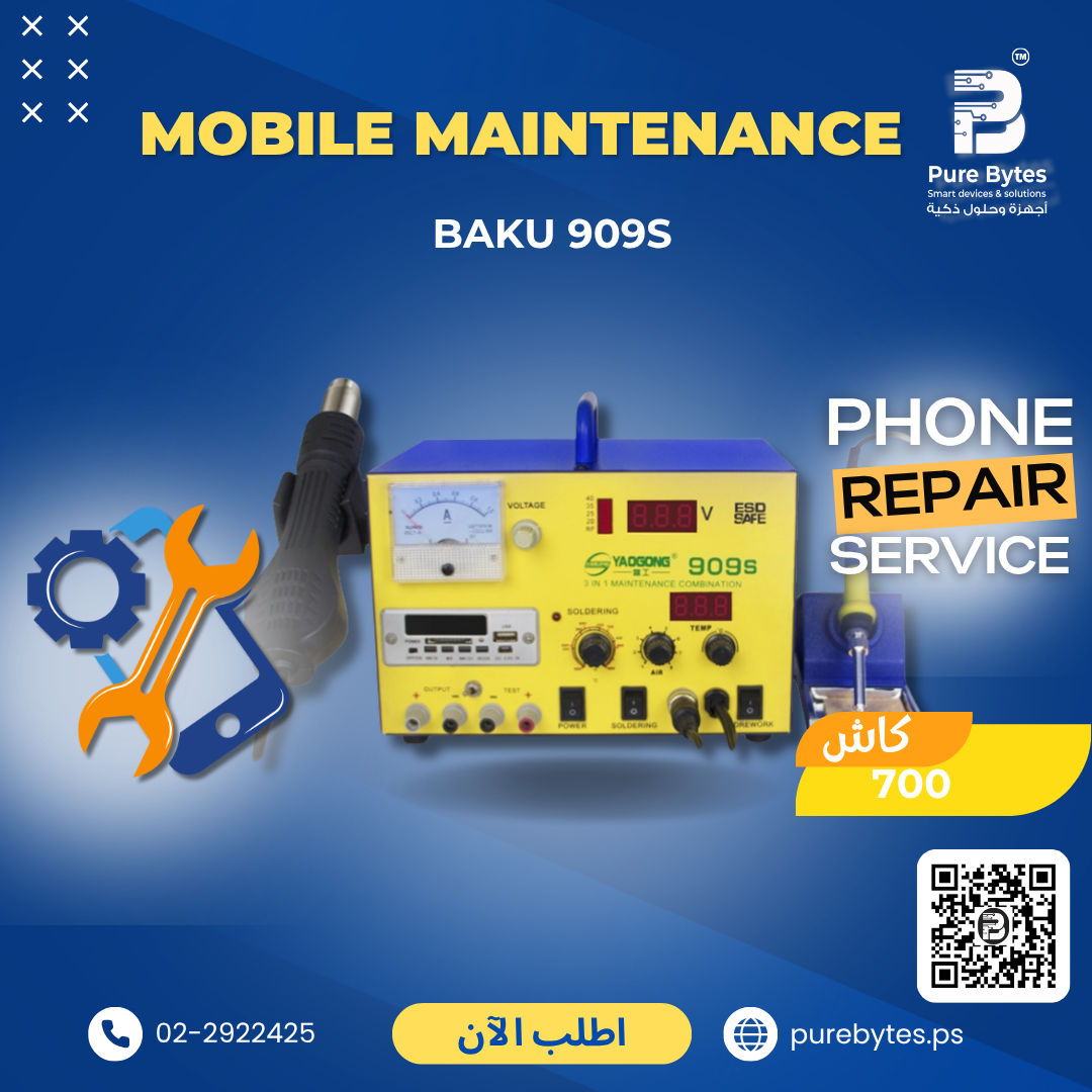 BAKU 909S Soldering Station
