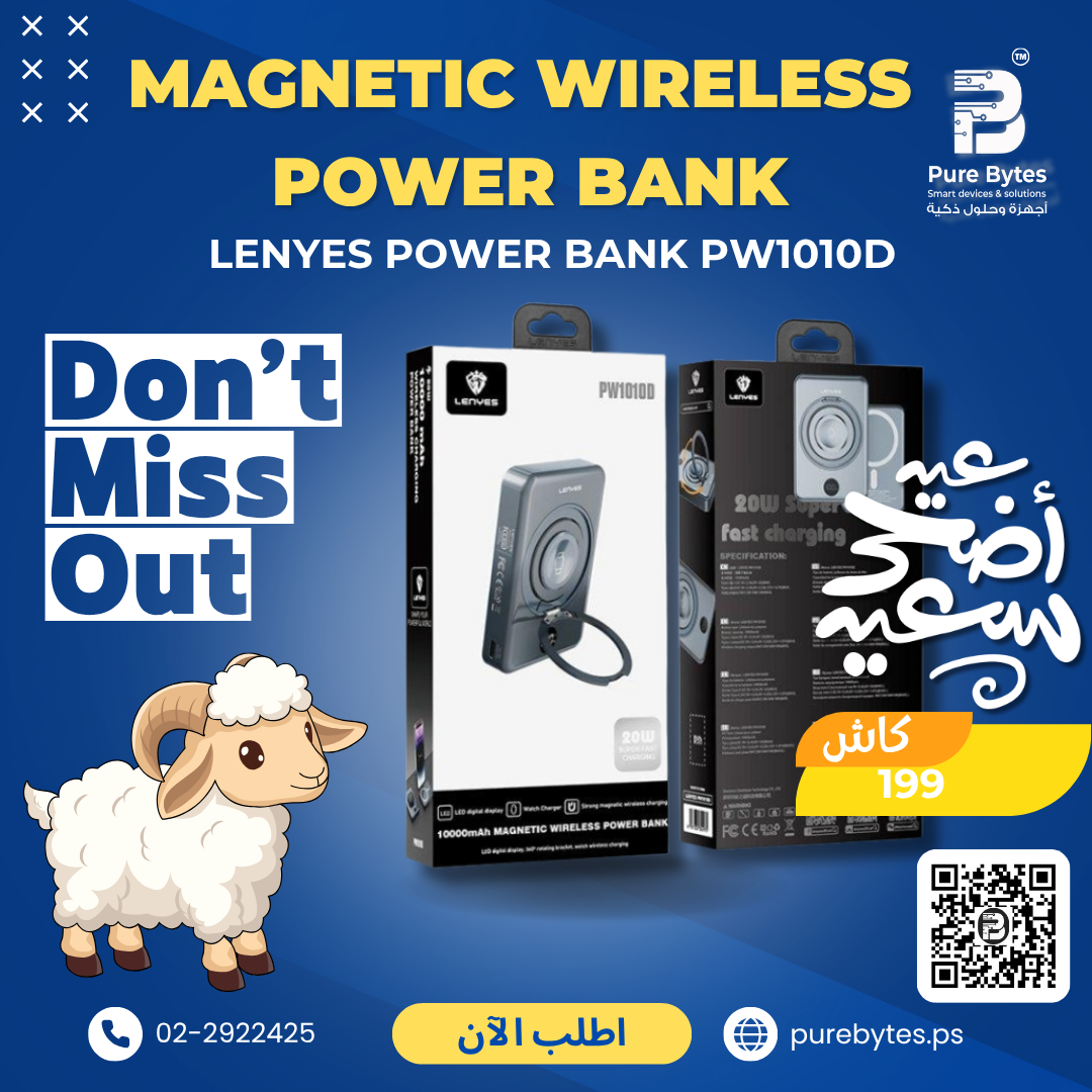 LENYES PW1010D Magnetic Wireless Power Bank