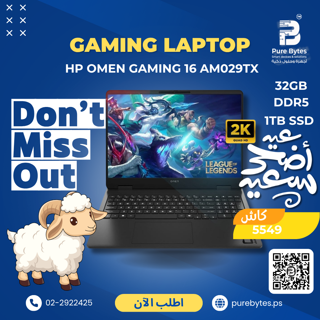 HP OMEN GAMING 16 AM029TX 32GB DDR5 1TB SSD