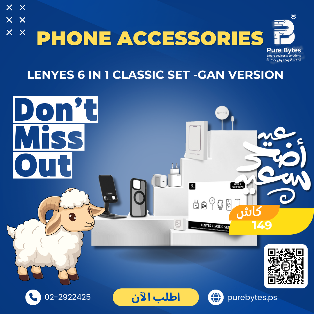 LENYES 6 IN 1 CLASSIC SET GAN VERSION